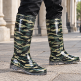 Quirini Tall Rain Boots - Camouflage